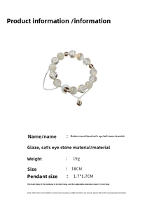 Detail of moon pendant and bell on beaded glass bracelet with size specifications