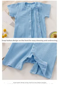 Detail view of light blue baby romper with ribbed fabric and snap buttons closure