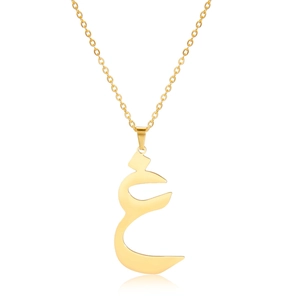 Minimalist gold Arabic letter Ayn pendant necklace in polished stainless steel finish