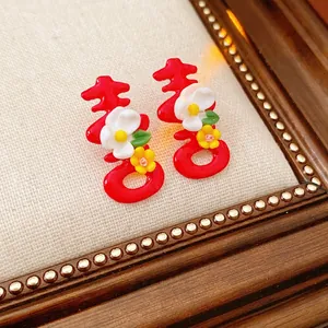 Red Double Happiness Character Flower Earrings Alloy Resin With Silver Earring Post Chinese Style Wedding For Women