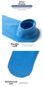 Detail view of sky blue grip socks featuring elastic cuffs and reinforced toe construction