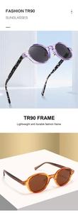 Detailed close-up of polarized TR90 round sunglasses with textured temple tips