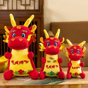 Lot de trois peluches de dragon du zodiaque chinois rouge pour les décorations du Nouvel An