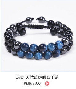 Detail of double-layer woven bracelet with blue tiger eye stones and black magnetic beads