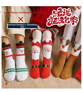 Passende Weihnachts-Korallenfleece-Socken mit Schneemann-, Weihnachtsmann- und Rentier
