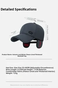 Detailed size chart of grey winter baseball cap with ear flaps and fleece lining