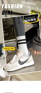 Close-up of black and white striped high tube socks paired with vintage sneakers