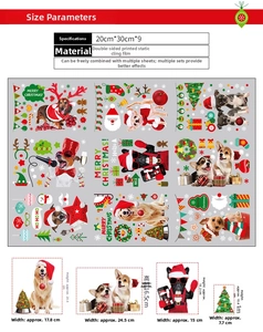 Detailed size specifications for double-sided Christmas dog window cling decals set