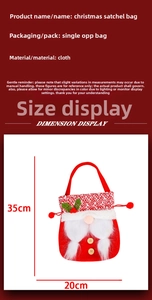 Detailed view of faceless Santa Christmas gift bag with dimensions 35cm by 20cm