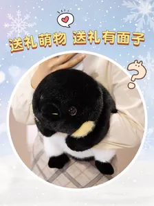 Gros plan sur une peluche de manchot douce avec une texture de fourrure réaliste et noire