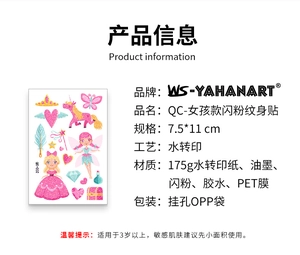Detail view of glitter unicorn tattoo stickers for girls with product size and material specs