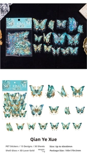 Detail of PET butterfly stickers featuring shell light and 3D laser gold effects
