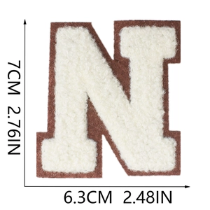 Detail view of chenille letter N patch in brown and white with dimensions 7cm x 6.3cm