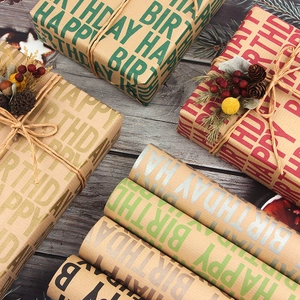 Musical note Kraft paper Happy Birthday gift wrap set with vibrant colorful typography