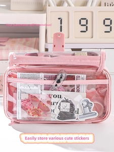 Pink transparent large capacity pencil case with multi-compartment storage and PVC details