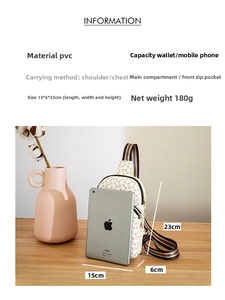 Detailed specs of the white PVC chest bag showing dimensions 15x6x23cm and golden key pattern