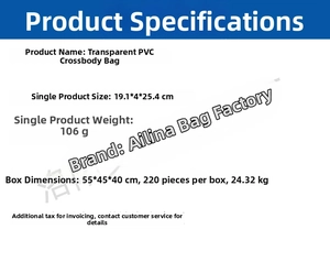 Clear PVC crossbody bag specifications showing dimensions 19.1x4x25.4cm and weight 106g