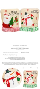 Détails des housses de chaise de Noël avec broderie Père Noël et bordure à volants