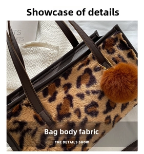 Detail of leopard print faux fur tote bag featuring brown leather strap and pom-pom charm
