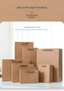 Stack of 260g thick kraft paper gift bags with sturdy flat cotton ribbon handles