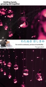 Detailed view of LED wishing ball curtain lights in a romantic purple pink glow
