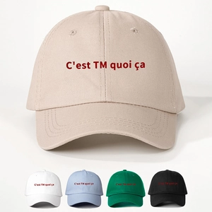 Polyester Baseball Cap With French Letter Print Adjustable Sun Shading Dad Hat For Men Women Outdoor Casual Style