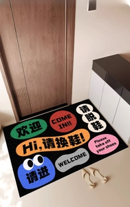 Macro view of colorful multi-language welcome text on durable PVC silk loop entrance mat