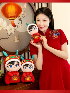 Detailed view of the 2024 Chinese Zodiac Dragon plush mascot dolls in traditional red