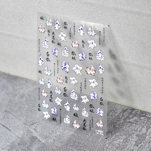 Mythical Fox Nail Art Stickers 5D Self-adhesive Decals Chinese Style Kitsune Creature Thin Flexible DIY Finger Decor