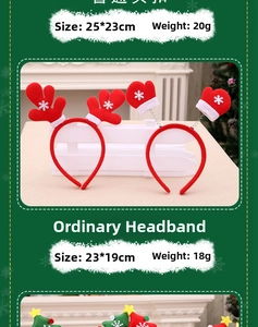 Detailed size and weight specs for Christmas reindeer antler and glove headband set