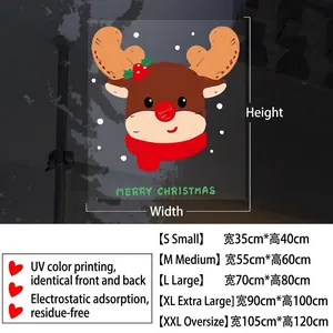 Size chart for Christmas deer static window stickers with UV double-sided printing