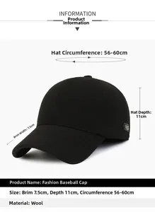 Detailed size specifications for wool baseball cap with silver logo and adjustable strap