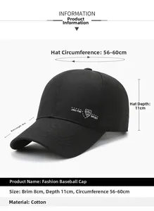 Size chart showing 8cm brim and 56-60cm circumference for black cotton baseball cap