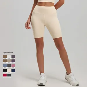 Short de yoga sans couture taille haute pour femme en beige avec 11 coloris