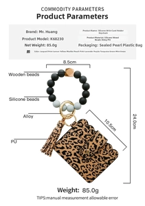 Detailed dimensions of leopard print PU leather card holder with silicone bead bracelet