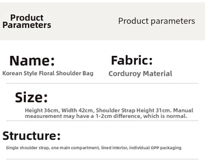 Detailed spec table of corduroy leopard floral tote bag showing size and fabric info