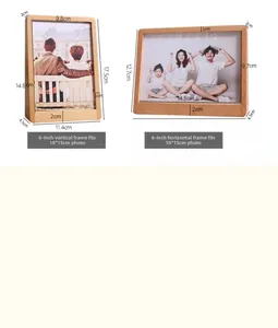 Detailed dimensions of 6-inch solid wood photo frame in vertical and horizontal views