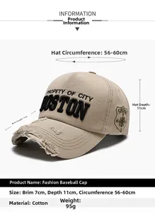 Detail view of beige cotton baseball cap with Boston embroidery and vintage distressed brim
