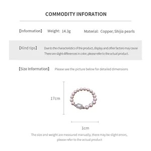 Size specifications for the pearl bracelet showing 17cm length and 14.3g weight details