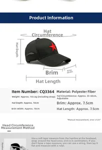 Size chart showing adjustable 55-60cm circumference for the mesh star baseball cap