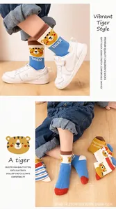 Close-up of tiger jacquard pattern and ribbed cuffs on kids' cotton mesh socks