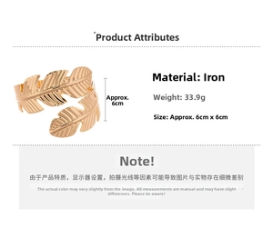 Detailed view of golden leaf textured cuff bracelet made of iron with 6cm dimensions