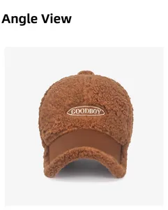 Texture détaillée de la casquette baseball en polaire marron avec broderie GOODBOY