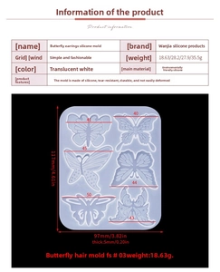 Spécifications détaillées des moules en silicone papillon avec dimensions et poids exacts