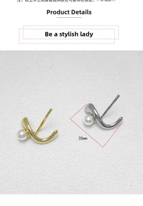Detailed view of gold and silver pearl earrings with 35mm U-shaped linear design