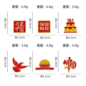 Detailed size and weight chart for six red enamel patriotic lapel pins on white background