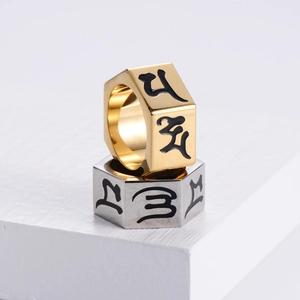 Retro stainless steel hexagonal ring set with Sanskrit engraving in gold and silver finish