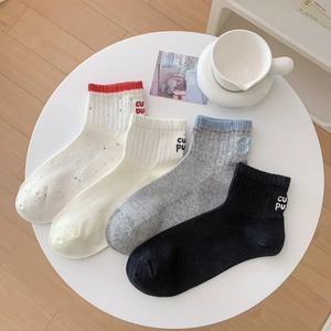 Vierer-Set Baumwollsocken in Weiß, Grau und Schwarz mit süßer 'cu pu' Stickerei