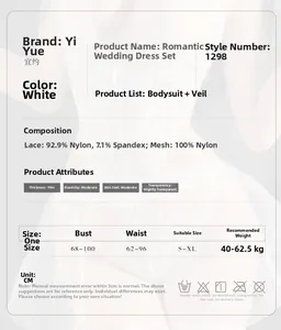 Size chart for bridal lace lingerie set including bust and waist measurements in CM