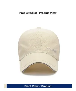 Front view of beige quick-dry mesh baseball cap with breathable vents and sports text